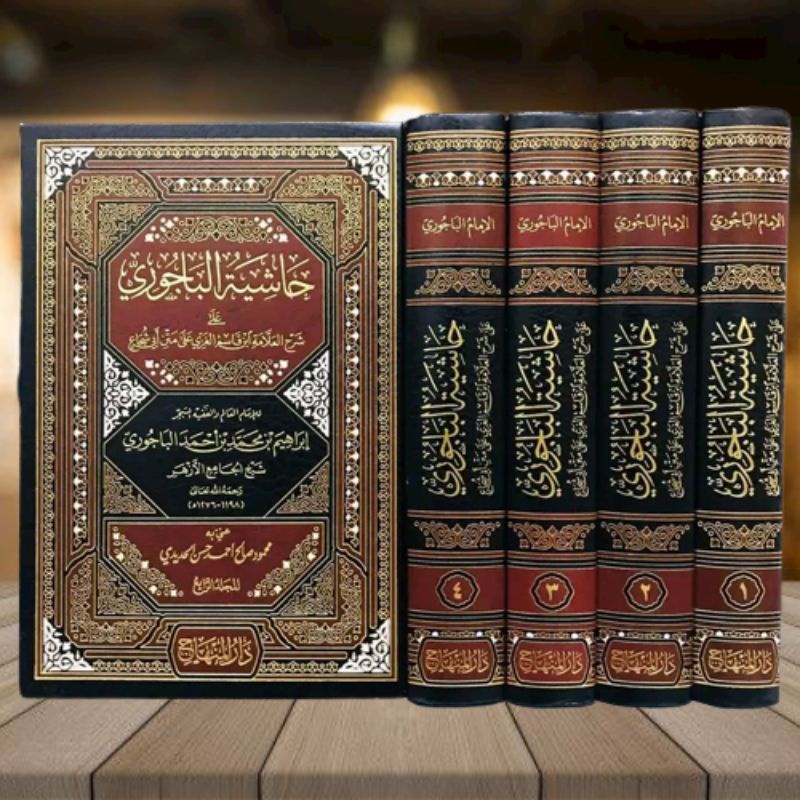 Jual Hasyiyah Al Bajuri Hasyiah Al Baijuri Ala Syarh Ibnu Qasim Al ...