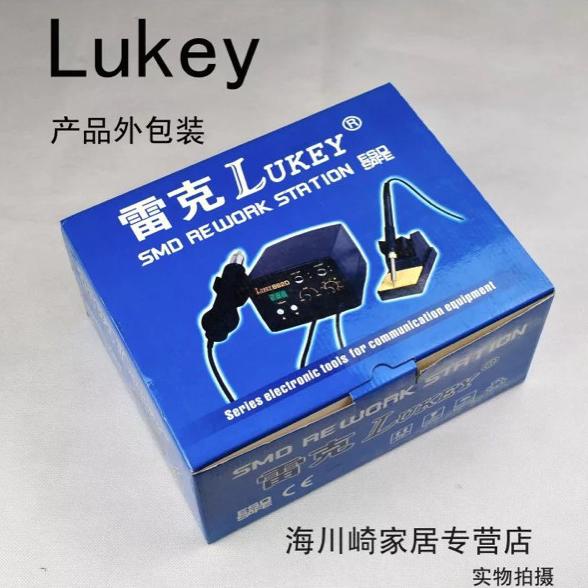 Jual Solder Station Lukey 936A Original | Shopee Indonesia