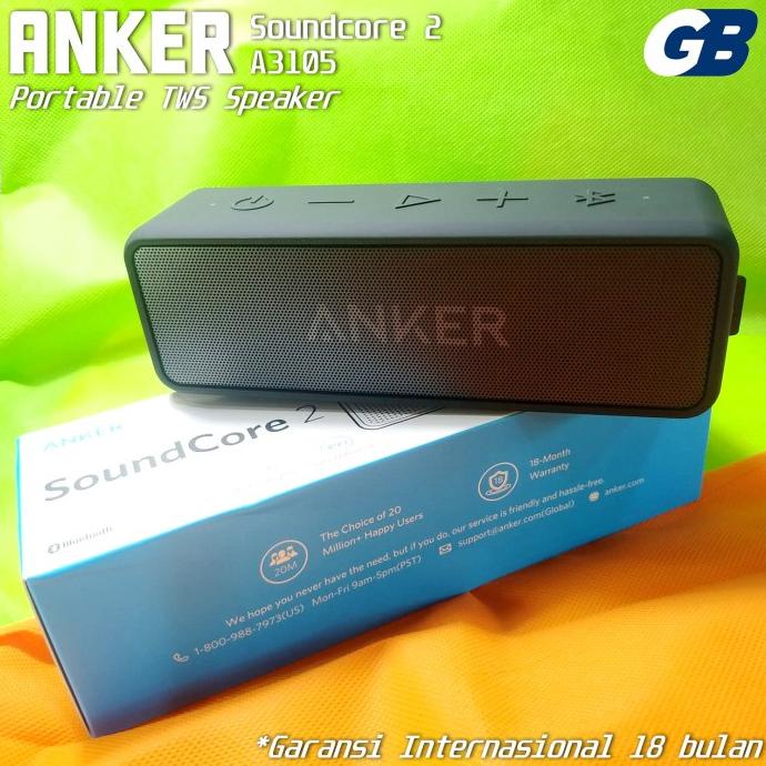 Anker SoundCore 2 BLACK - スピーカー・ウーファー