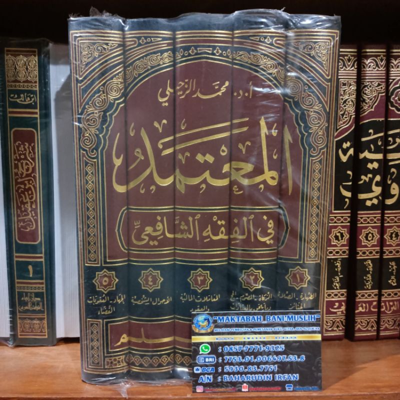 Jual Al Mutamad / Al Mu'tammad Fi Fiqh Imam Syafii 5 Jilid Original ...