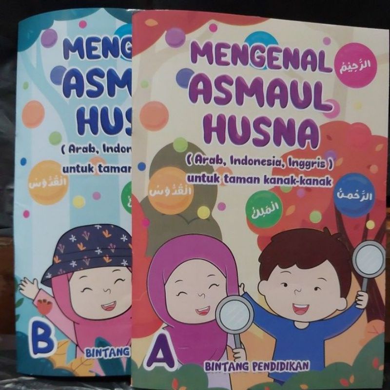 Jual Mengenal Asmaul Husna Shopee Indonesia