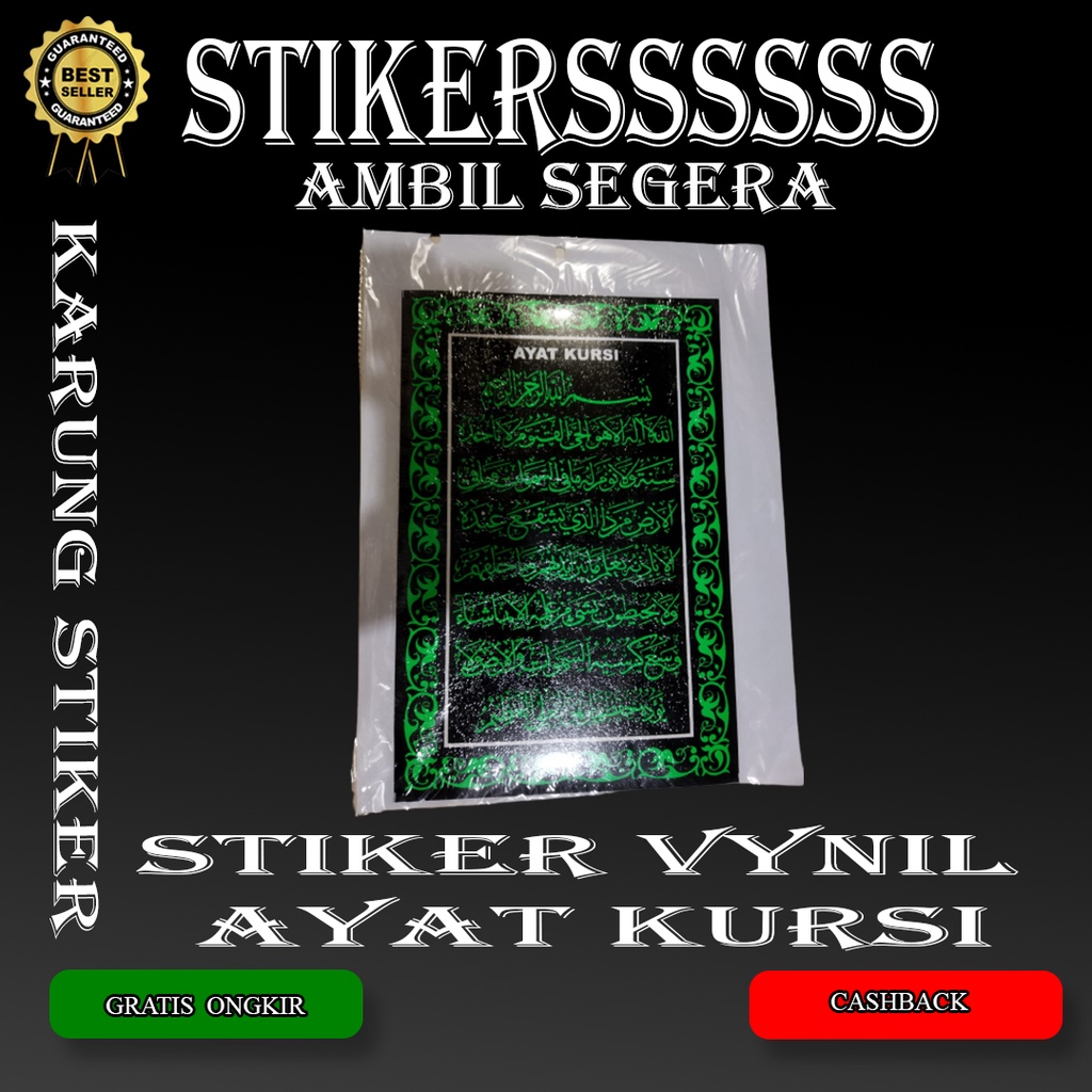 Jual Stiker Vynil Ayat Kursi Shopee Indonesia