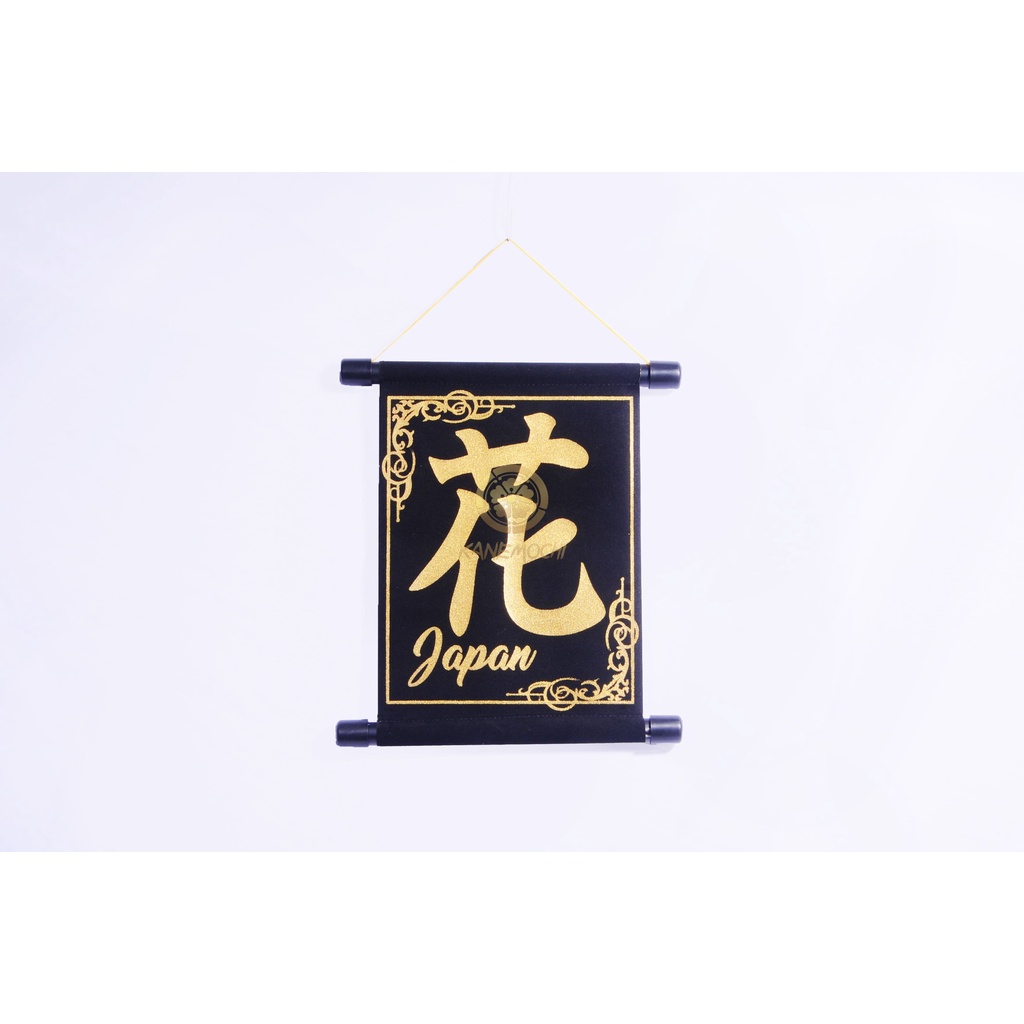 Jual Kanemochi Souvenir Tapestry Hana Hiasan Dinding Motif Kanji Jepang Shopee Indonesia