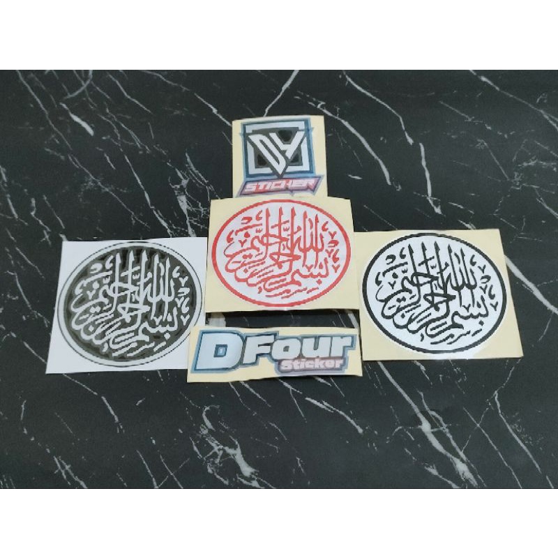 Jual STICKER STICKER BISMILLAH BULET TUMPUK CUTTING | Shopee Indonesia
