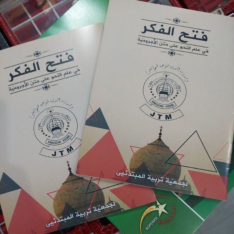 Jual kumpulan skema/jadwal seputar jurmiyyah lengkap | Shopee Indonesia