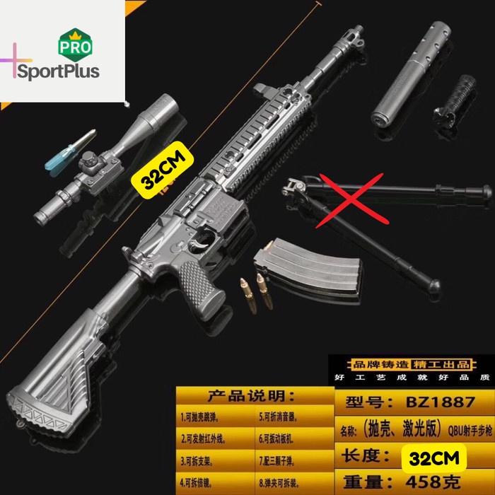 Jual Replika Senjata Miniatur Mainan Pajangan Koleksi Pubg M4 Metal ...