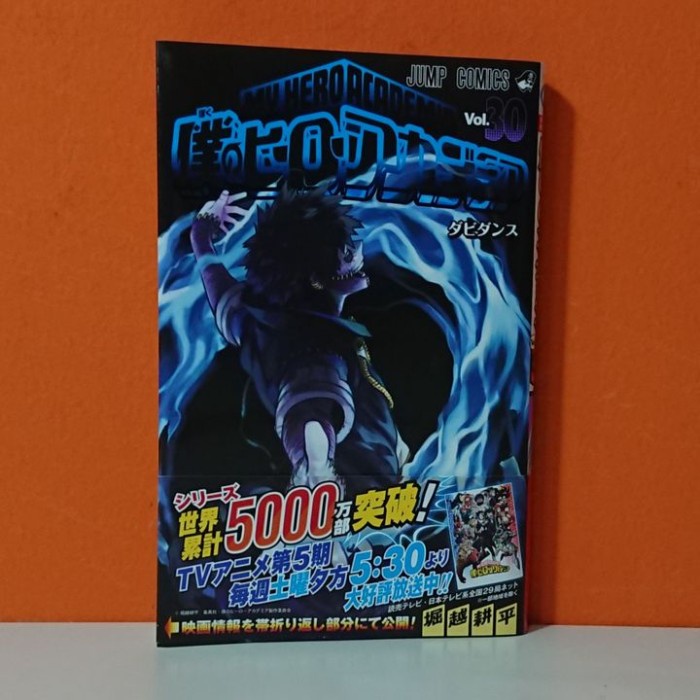 Jual Shueisha Jump Comics Manga Boku no Hero Academia 30 - Horikoshi ...