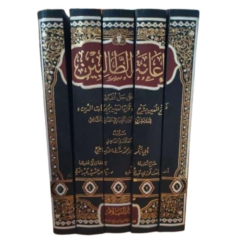 Jual Hasiyah Ianatut Tholibin Ianah Darussalam 5 Jilid Crem Shopee