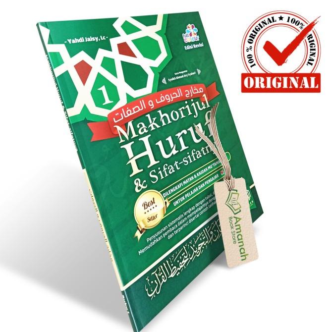 Jual Makhorijul Huruf dan Sifat-Sifatnya - Penerbit Itqan | Shopee