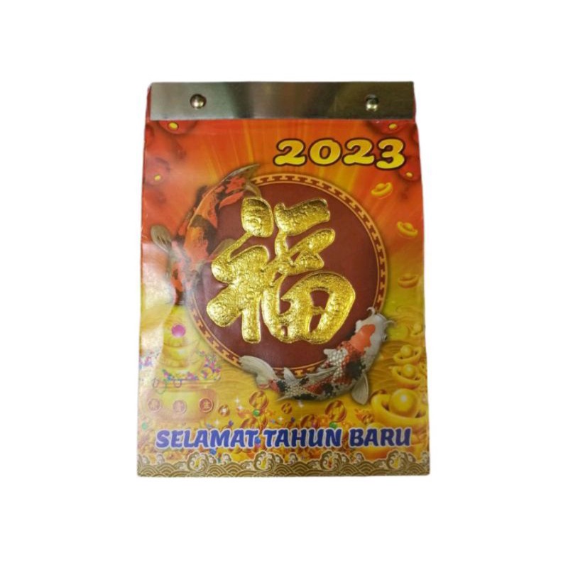 Jual Kalender Harian Sobek 2023 Sedang 13x18 Cm Shopee Indonesia 9433