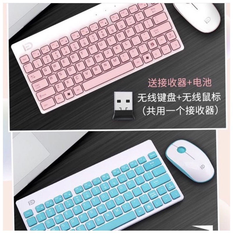 Jual Original Forter 1500 Wireless Mouseand keyboard combos mini mute ...