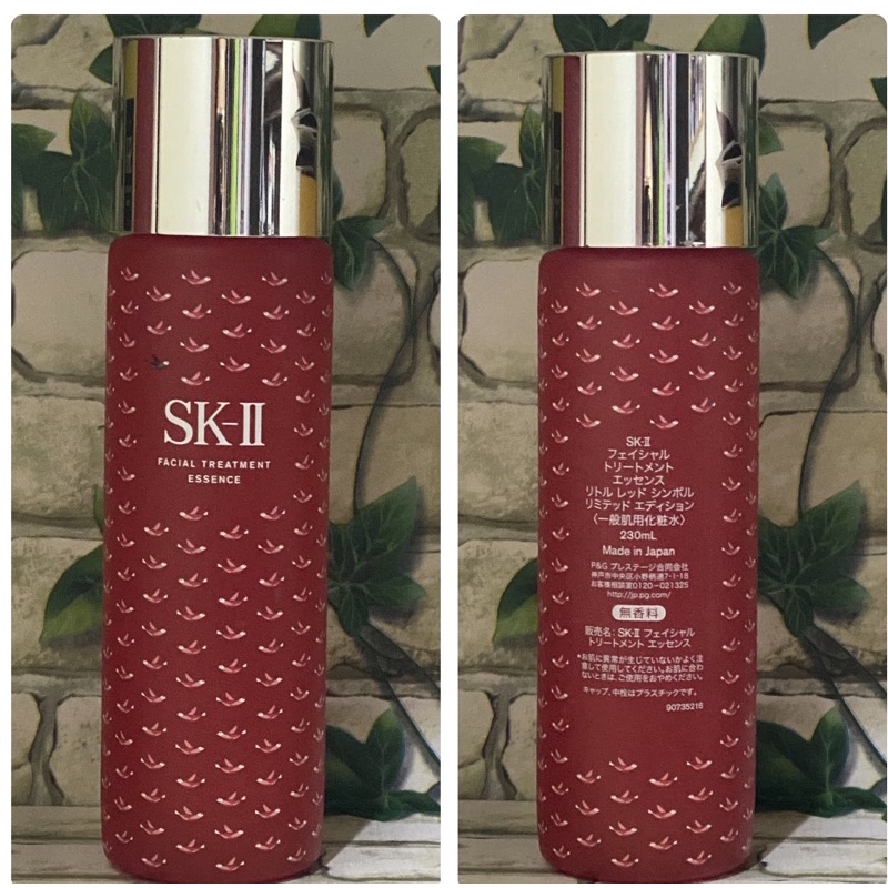 P&G SK2 FTエッセンス 230ml SK-II フェイシャル トリートメント
