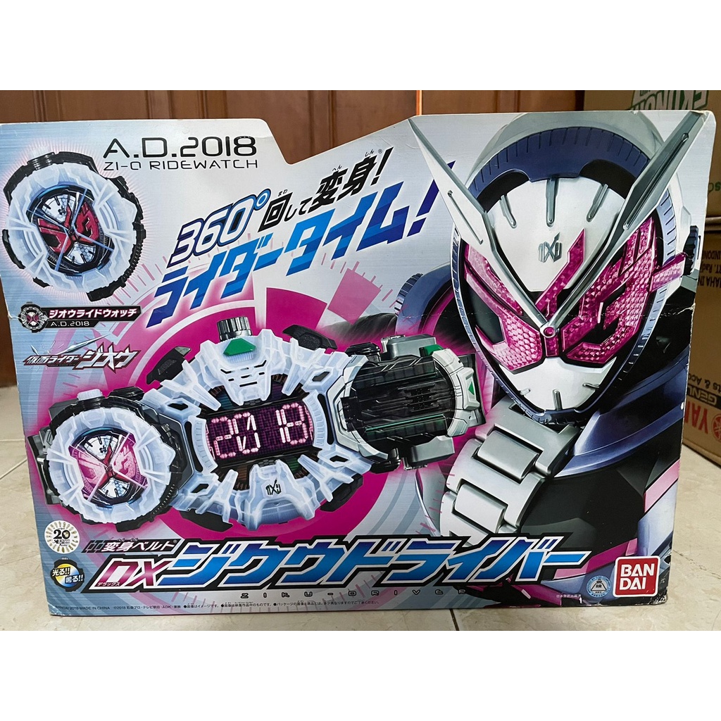 Jual DX Belt Kamen Rider Zi-O DX Belt Ziku Driver Kamen Rider Zi-O Geiz ...