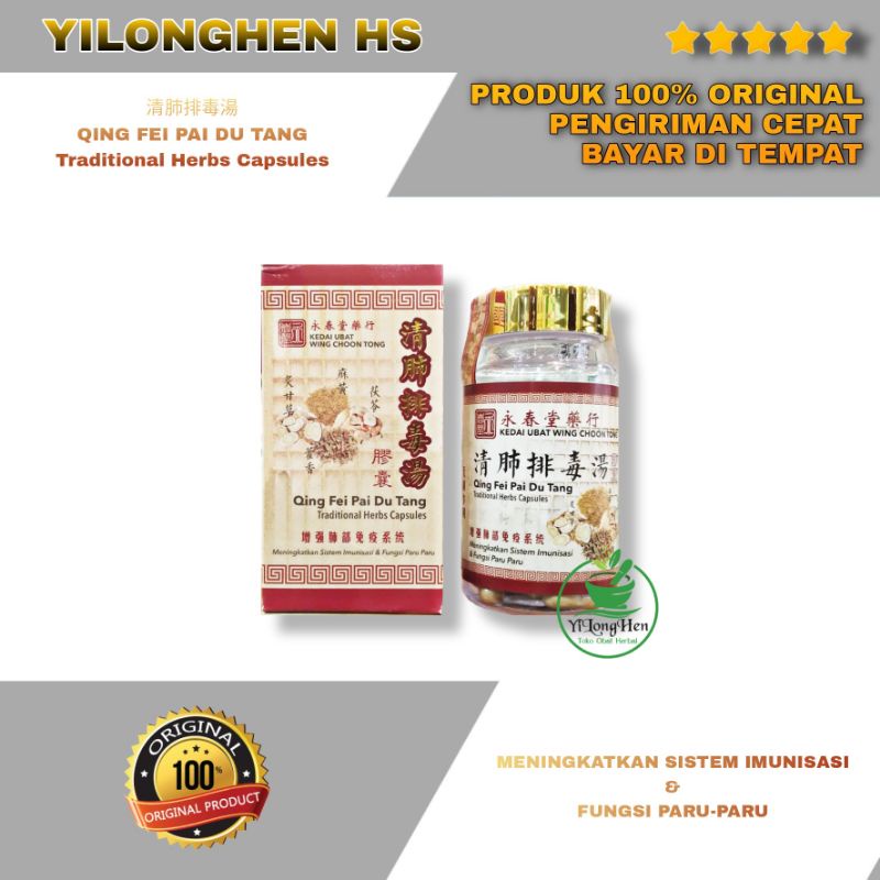 Jual Qing Fei Pai Du Tang Original Obat Paru Paru Herbal Kedai Ubat ...