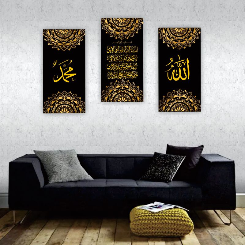 Jual Hiasan Dinding Wall Decor Tema Kaligrafi X Cm Pcs Shopee