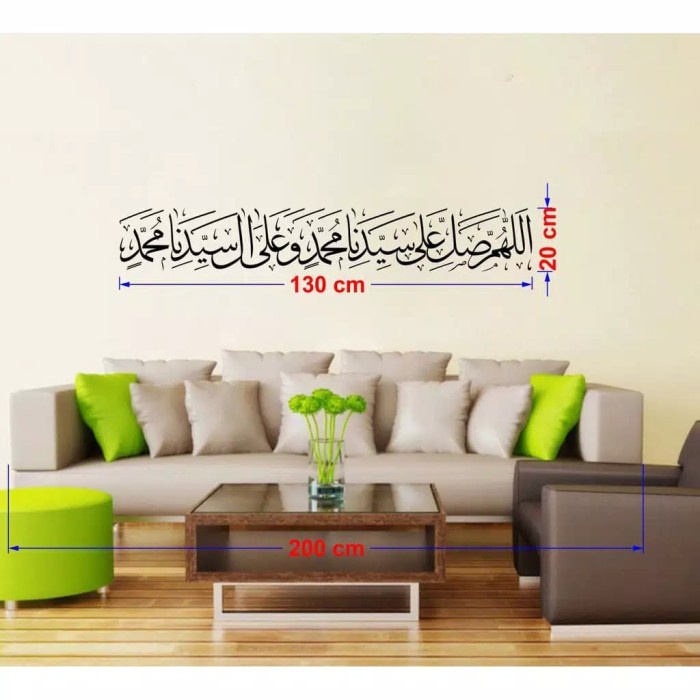 Jual (COD) wall sticker kaligrafi dinding SHOLAWAT versi utama bonus