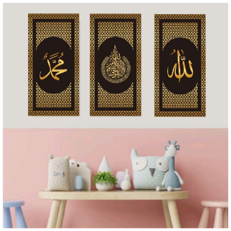 Jual Wall Decor Hiasan Dinding Ruang Tamu Rumah Kaligrafi Islami Allah ...