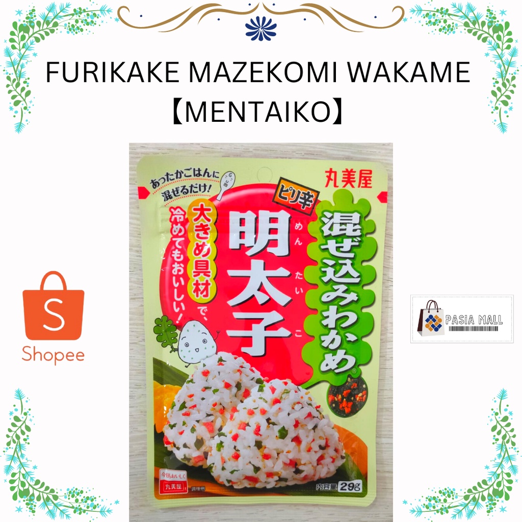 Marumiya Furikake Rice Seasoning - Egg & Toasted Seaweed Flavor, 25g (from Japan)
