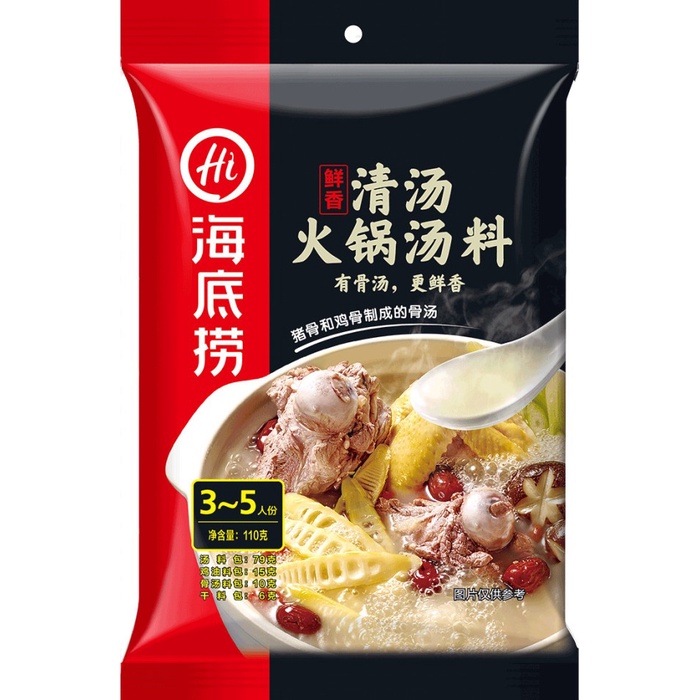 Jual Harvestmoon Haidilao Kolagen Pork Bone Soup Base Hotpot | Shopee ...