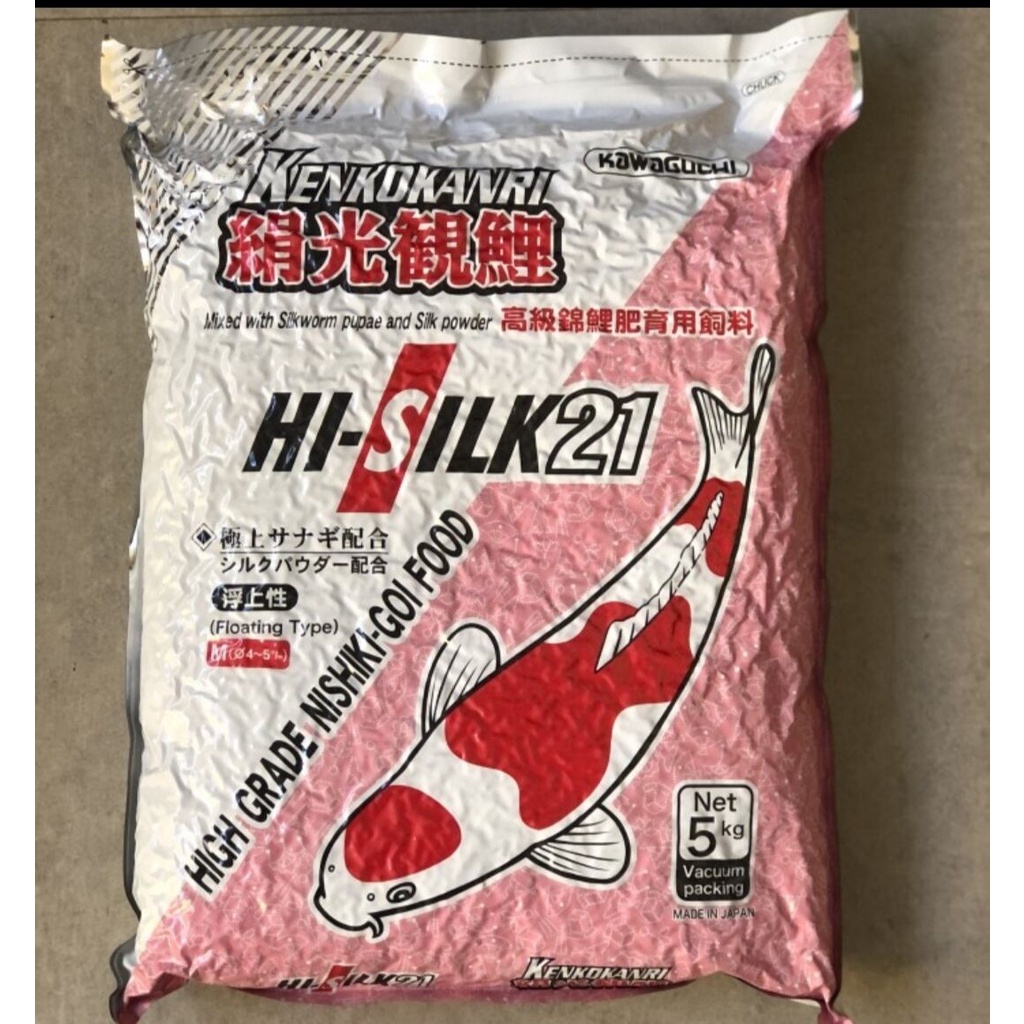 Jual PAKAN HISILK 21 I FLOATING TYPE I HIGH GRADE NISHIKIGOI FOOD 5