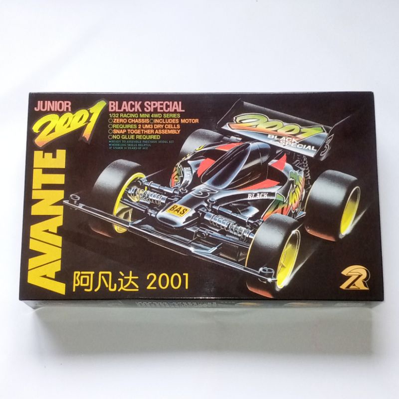 Jual Tamiya Mini 4WD Merk DD Ruize Avante 2001 Black Special