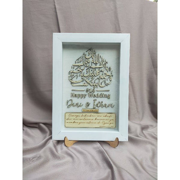 Jual Frame Ucapan Tulisan Kaligrafi Doa Kenang kenangan kado hadiah