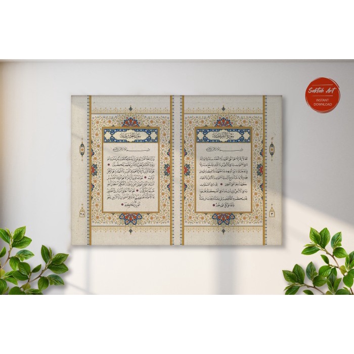 Jual Hiasan kaligrafi mushaf Al Qur'an ukuran besar - no frame | Shopee ...