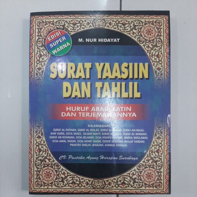 Jual SURAT YAASIN DAN TAHLIL Huruf Arab Latin Dan Terjemah Nya Shopee Indonesia