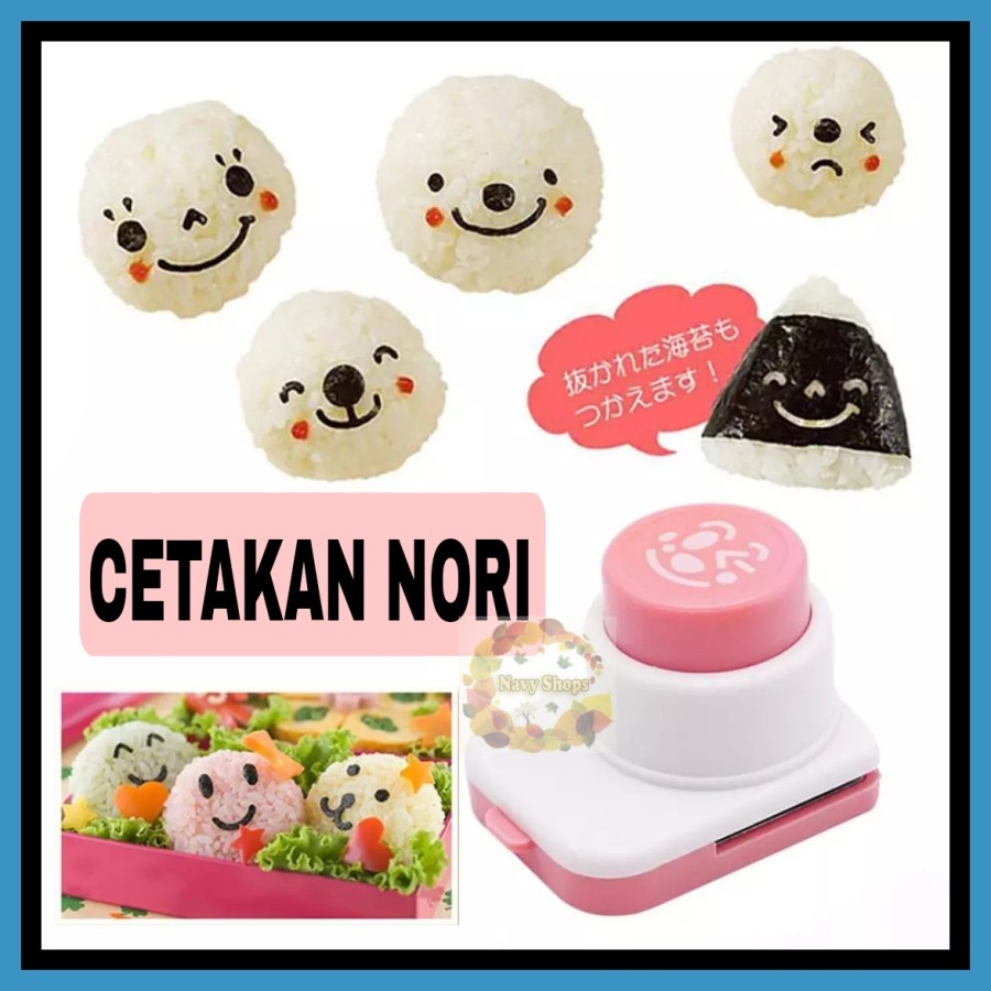 Jual HT-cetakan nori bento press emboss rumput laut smile hias nasi ...
