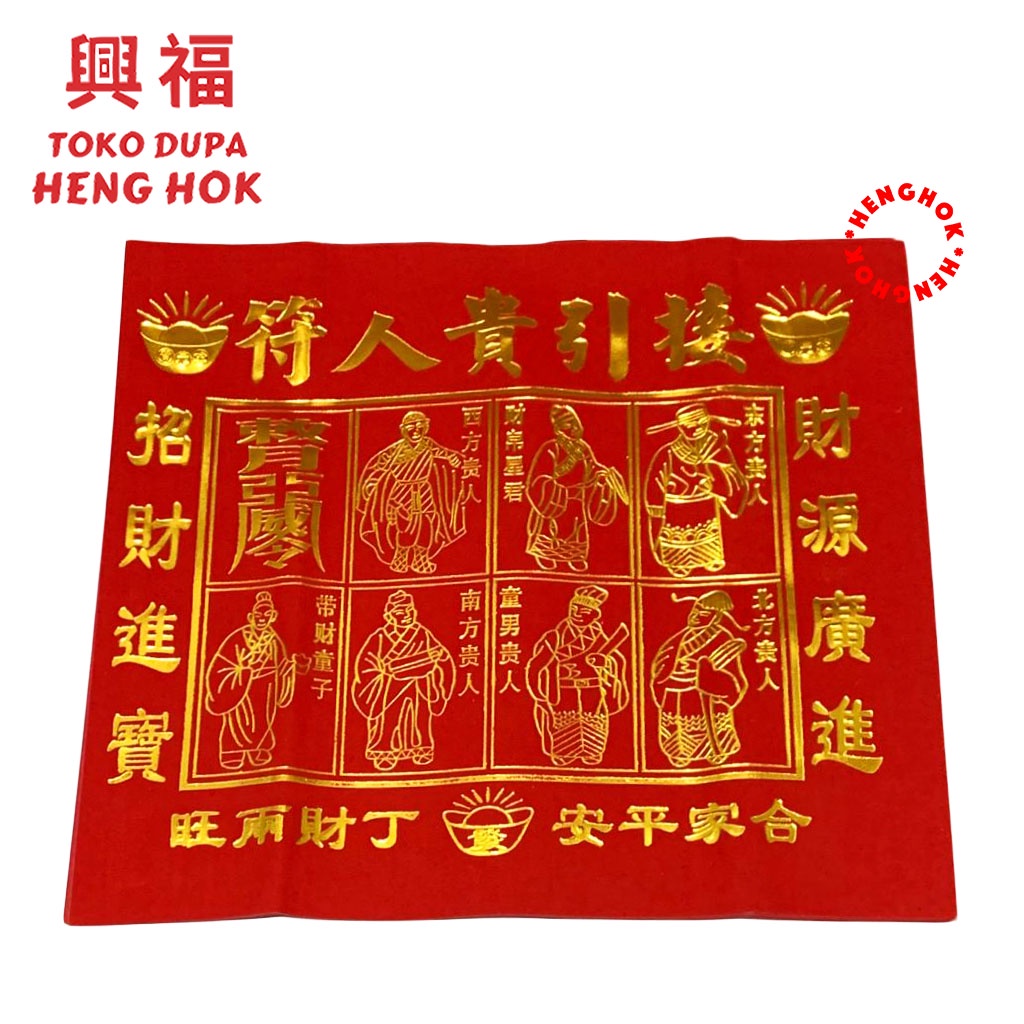 Jual KUI JIN HU / KUI DIN HU TULISAN EMAS IMPORT SUPER | Shopee Indonesia