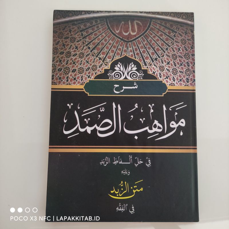 Jual MAWAHIBU SHOMAD Bil Makna | Kitab Syarah Matan Zubad Makna ...