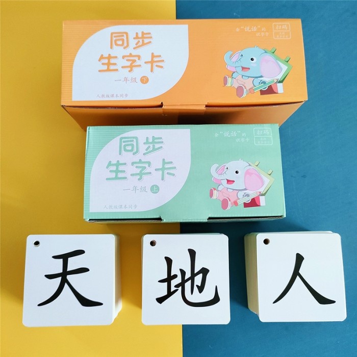 Jual Card Flashcard Belajar Mandarin 1 - 2 (Cards + Qr Code Video Audio ...