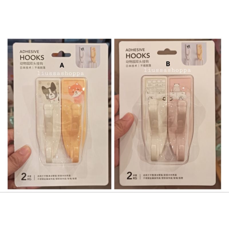 Jual Hook Miniso Animal Design TwoProng Hook (2 pcs) Shopee Indonesia