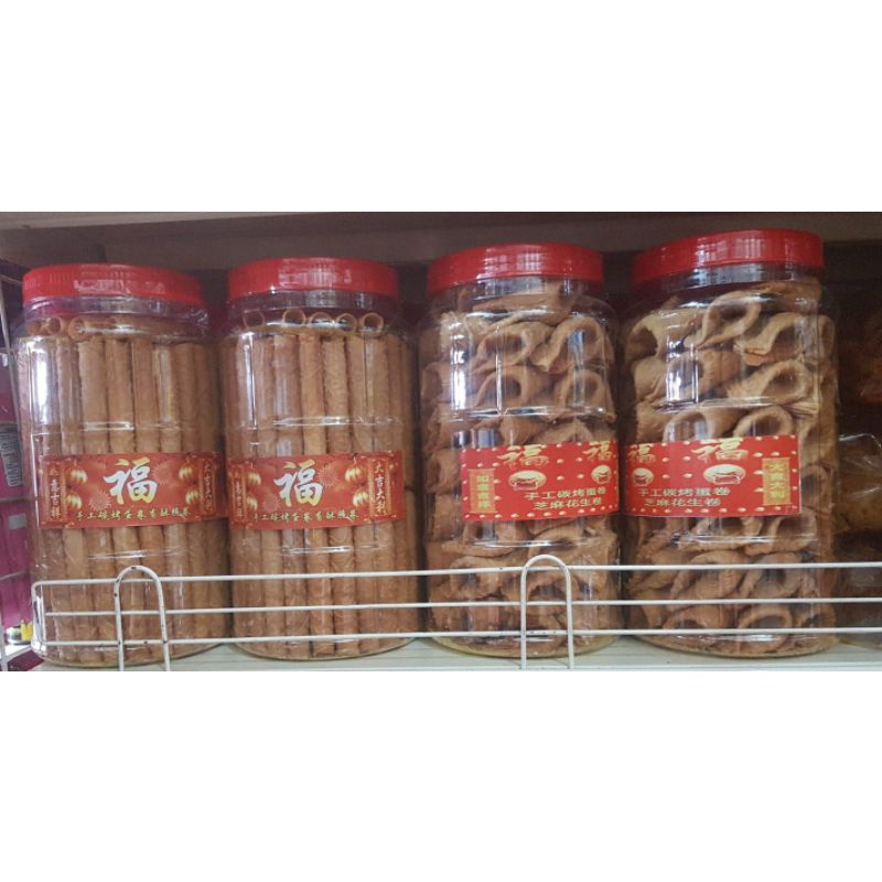 Jual KUELOKO KUE SEMPRONG NATAL MERRY CHRISTMAS IMLEK cny TOPLES KUE ...