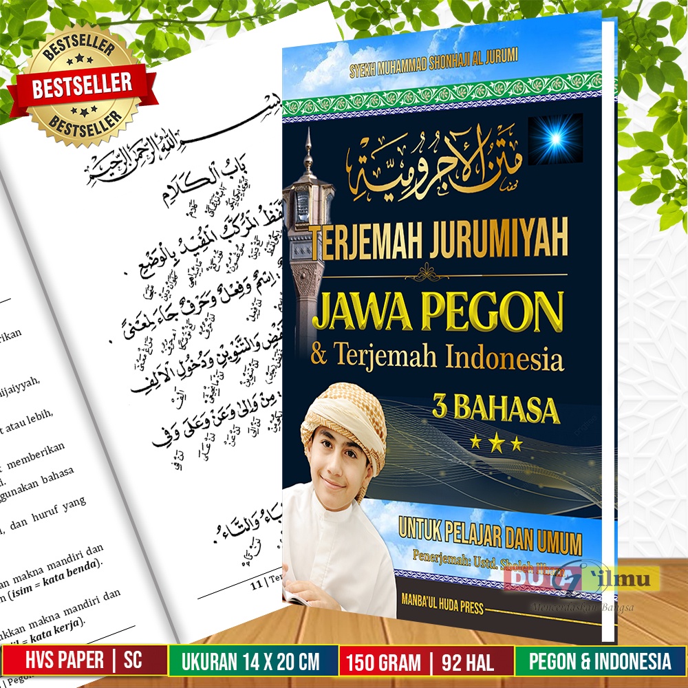 Jual Terjemah Kitab Jurumiyah Makna Gandul Jawa Pegon And Indonesia