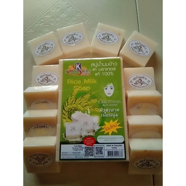 Jual RICE MILK SOAP THAILAND Shopee Indonesia