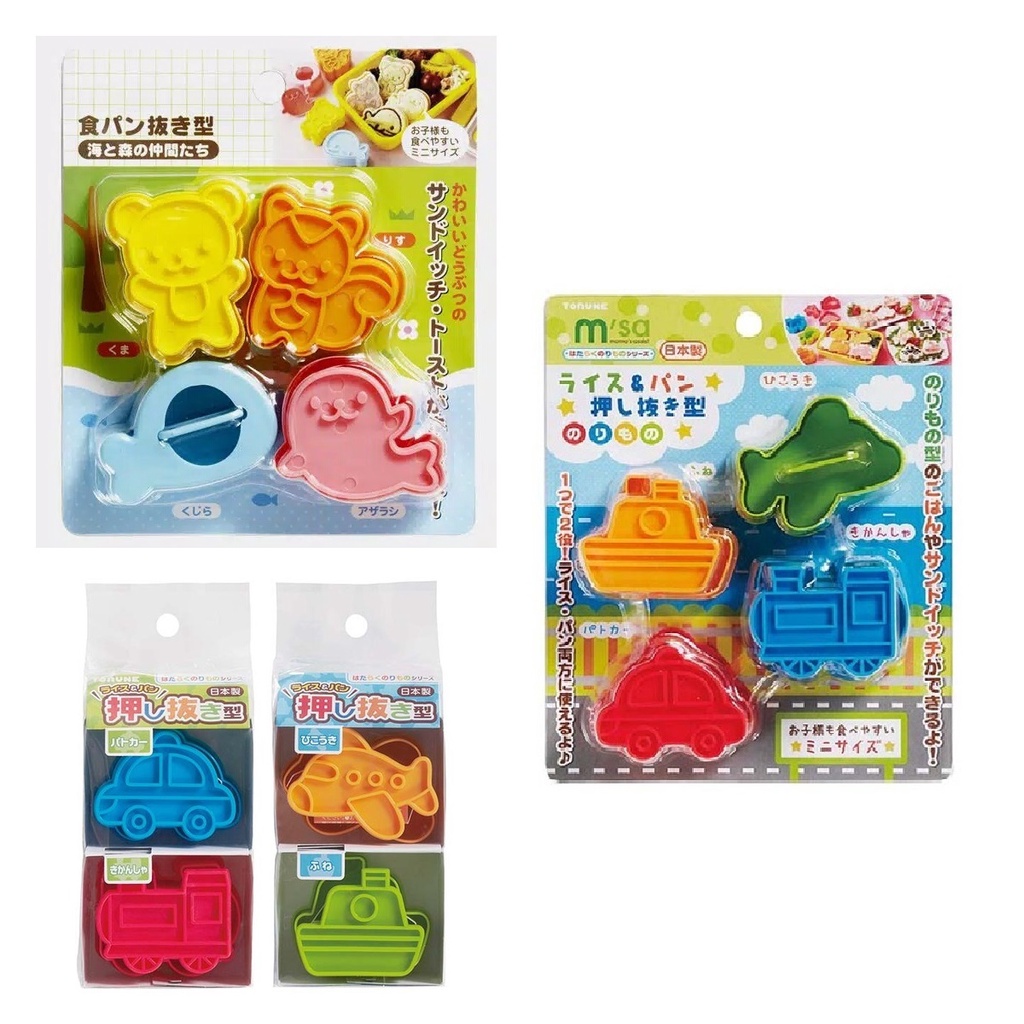 Jual Cetakan Bento Roti Bread Cutter Sandwich Motif 4 in 1 (Whale ...