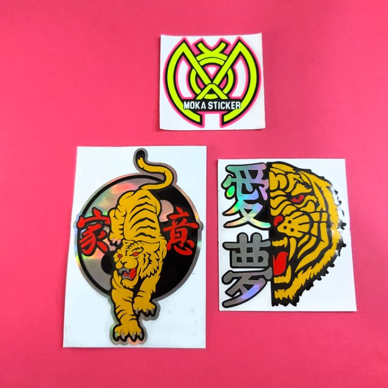 Jual Sticker Macan Harimau Cutting Shopee Indonesia