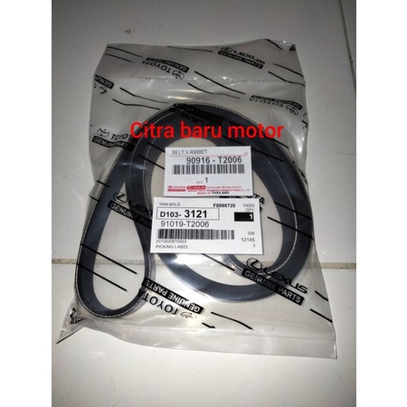 Jual Van Fan Belt Innova Inova Hilux Vigo Fortuner Hilux Fortuner ...