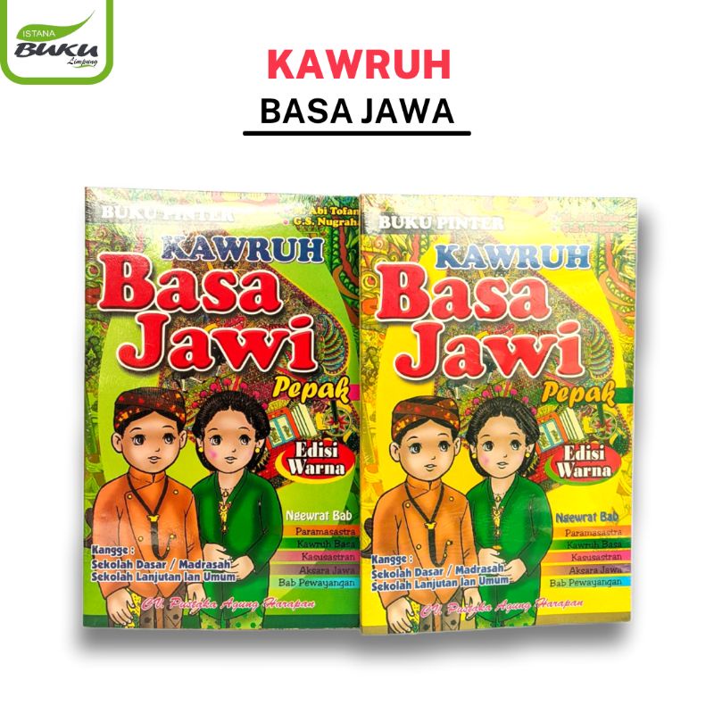 Jual Pepak Basa Jawa Kawruh Basa Jawi Kbj Shopee Indonesia 