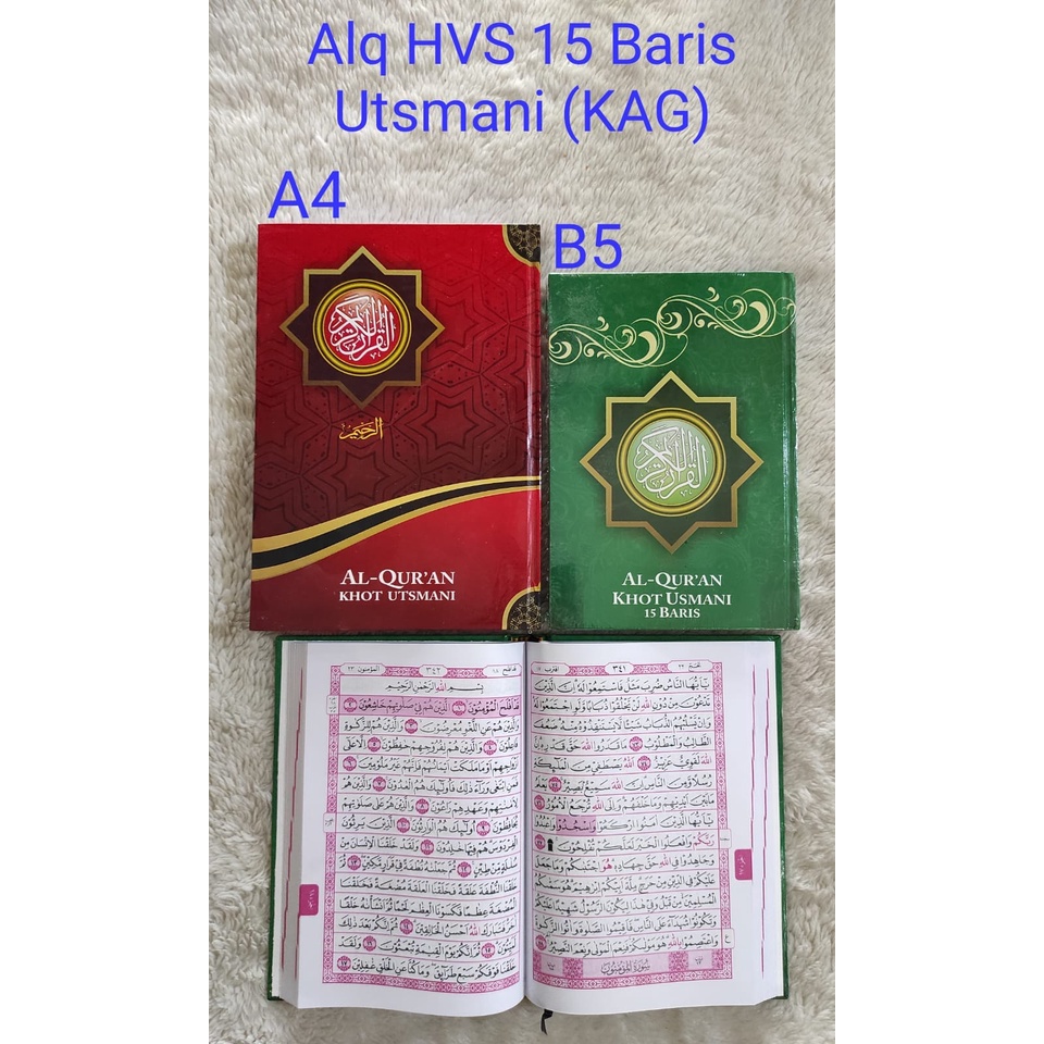 Jual Al Quran Baris Khot Utsmani A B Kag Quran Hafalan Ukuran