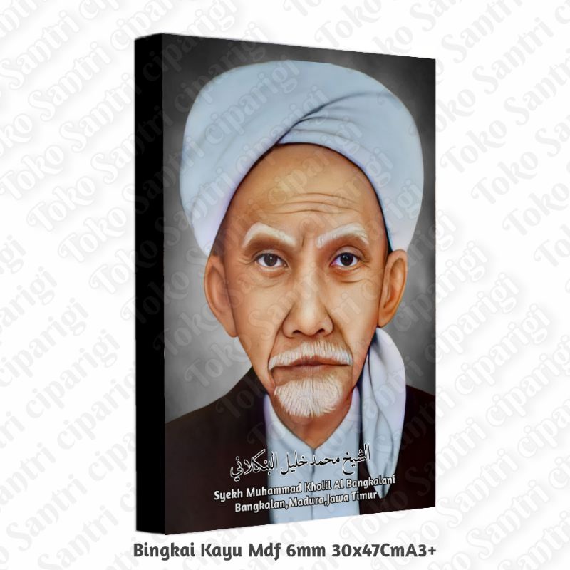 Jual Poster Foto Syekh Kholil Bangkalan Foto Habib Foto Ulama Poster ...