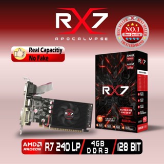 Rx7 260x best sale