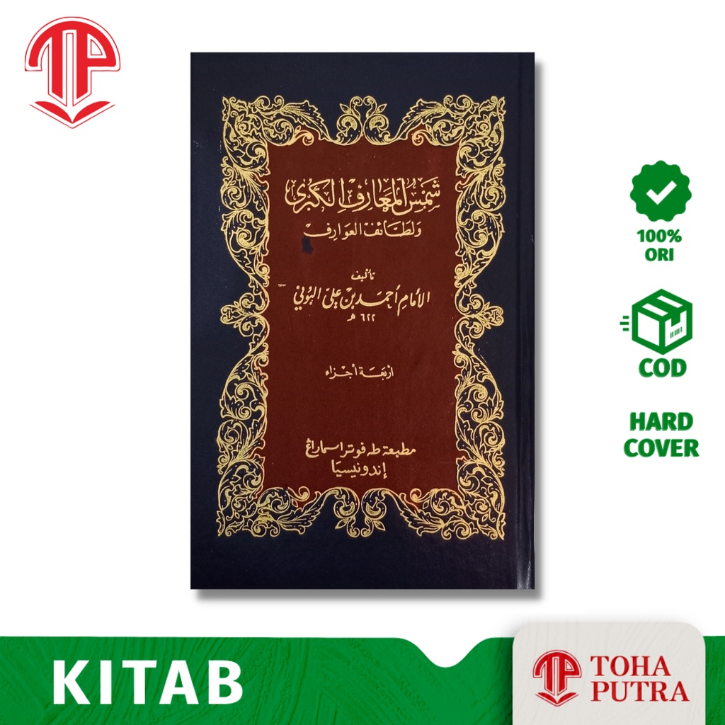 Jual Kitab Syamsul Maarif Kubro Hardcover Toha Putra Samsul Maarif