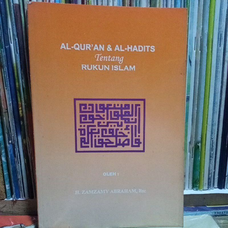 Jual Al Quran And Al Hadits Tentang Rukun Islam F2 Shopee Indonesia