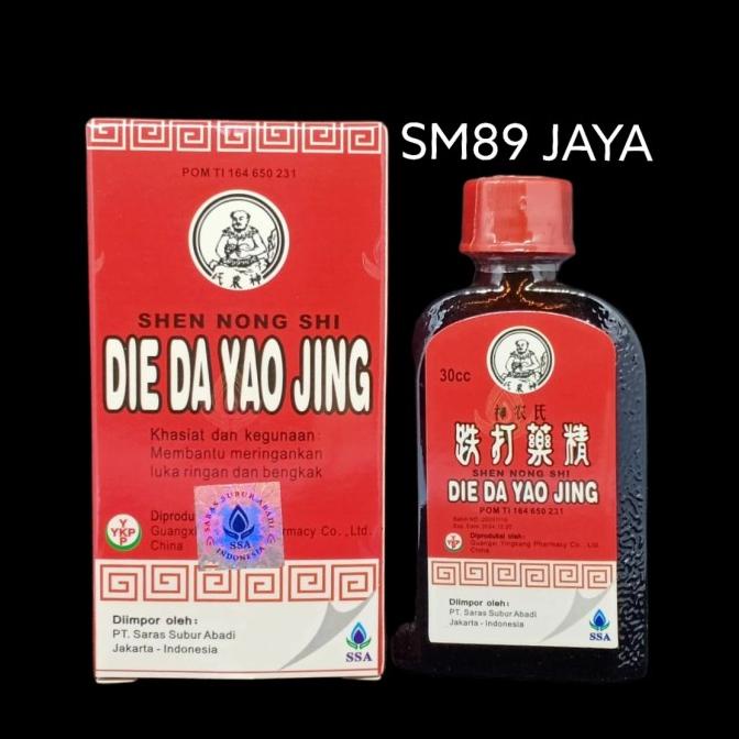 Jual Die Da Yao Jing 30cc Ssa Obat Luka Betadine Cina Shopee