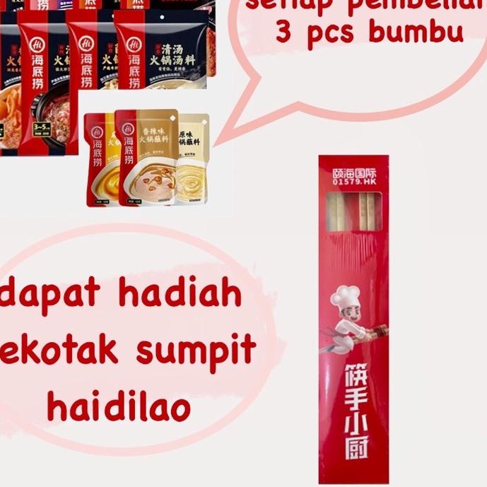 Jual Import Terbaik Haidilao Hotpot Base Haidilao Bumbu Haidilao Hai Di Lao Shopee