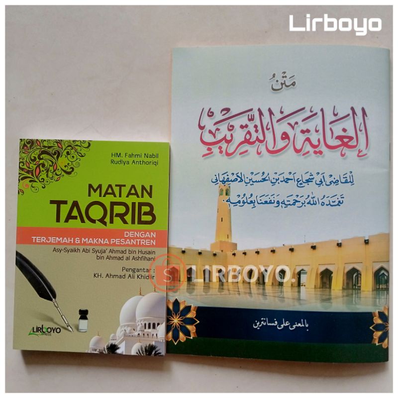 Jual Paket Lengkap Kitab Matan Al Ghoyah Wat Taqrib Kosongan Dengan