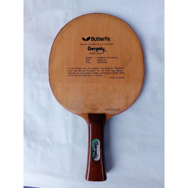 Jual butterfly gergely seri O | Shopee Indonesia