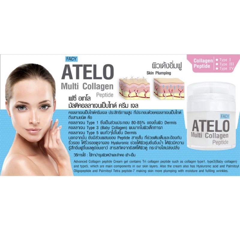 Jual Facy Atelo Multi Collagen Original Thailand Shopee Indonesia